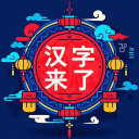 图文海报
