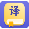 翻译信达雅