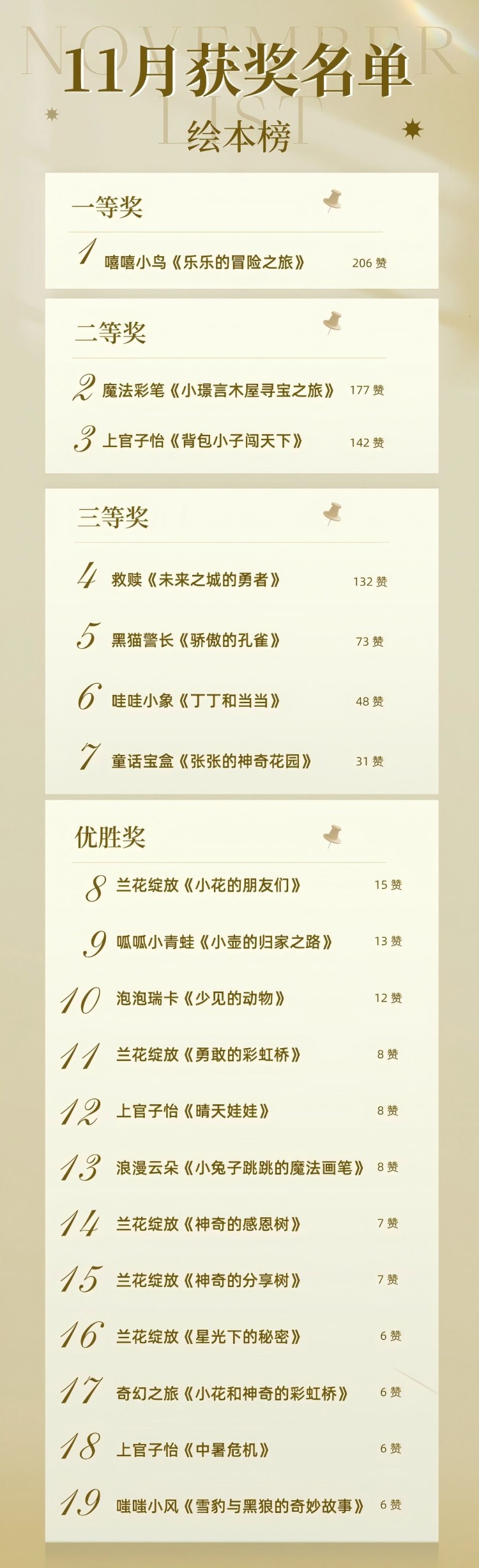 e80e782e-b2a0-11ef-8579-db9ca08bcd81@1x.jpg